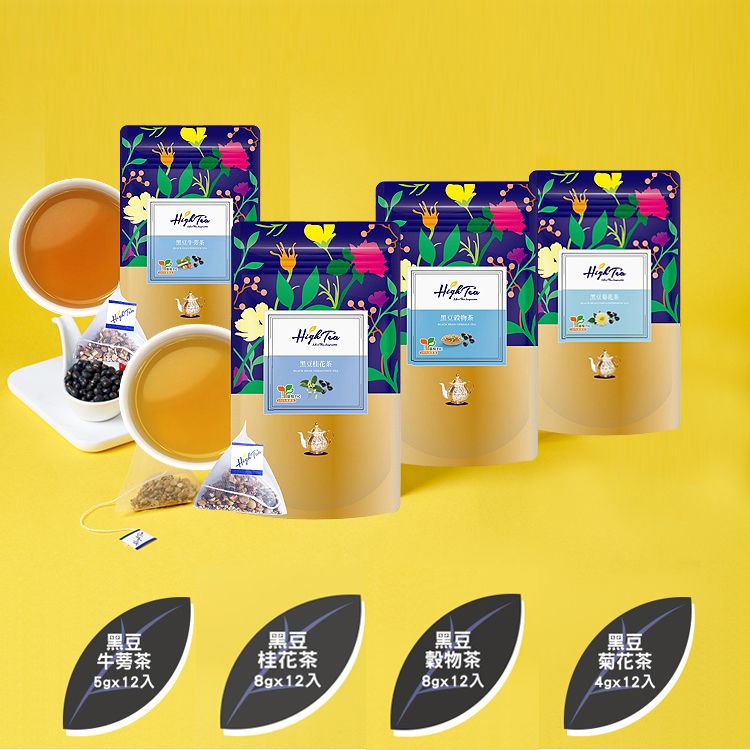 20240205111639015_750_0_80.jpg 無咖啡因 茶包 High Tea 茶包 High Tea 茶