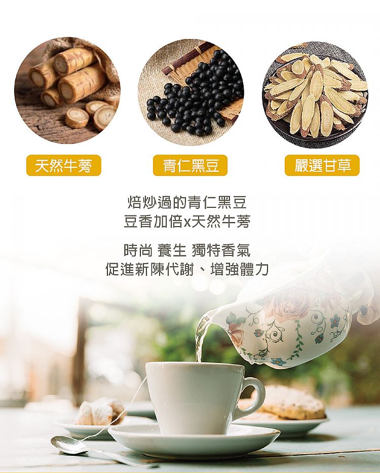 20210429163145067_750_0_80.jpg 無咖啡因 茶包 High Tea 茶包 High Tea 茶