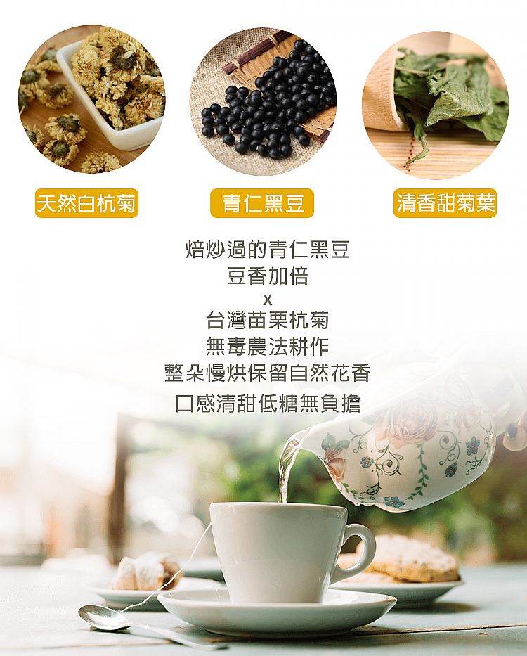 20210429163207347_750_0_80.jpg 無咖啡因 茶包 High Tea 茶包 High Tea 茶