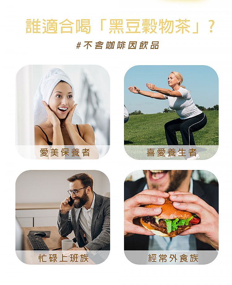 20210429163227781_750_0_80.jpg 無咖啡因 茶包 High Tea 茶包 High Tea 茶