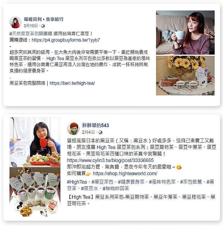 20210429163230809_750_0_80.jpg 無咖啡因 茶包 High Tea 茶包 High Tea 茶