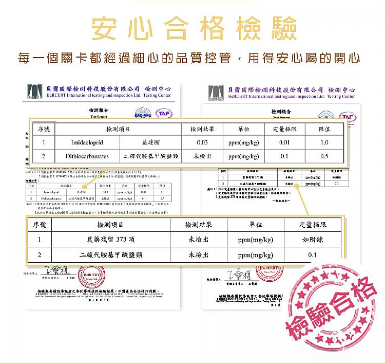 20210429163232356_750_0_80.jpg 無咖啡因 茶包 High Tea 茶包 High Tea 茶