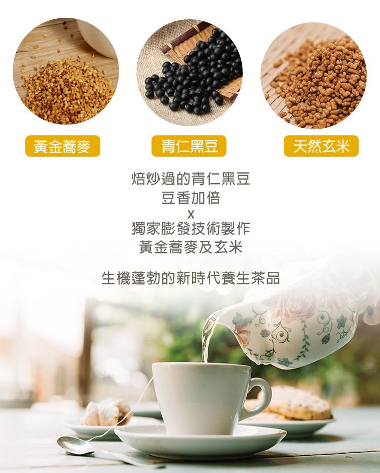 20220929153634157_750_0_80.jpg 無咖啡因 茶包 High Tea 茶包 High Tea 茶