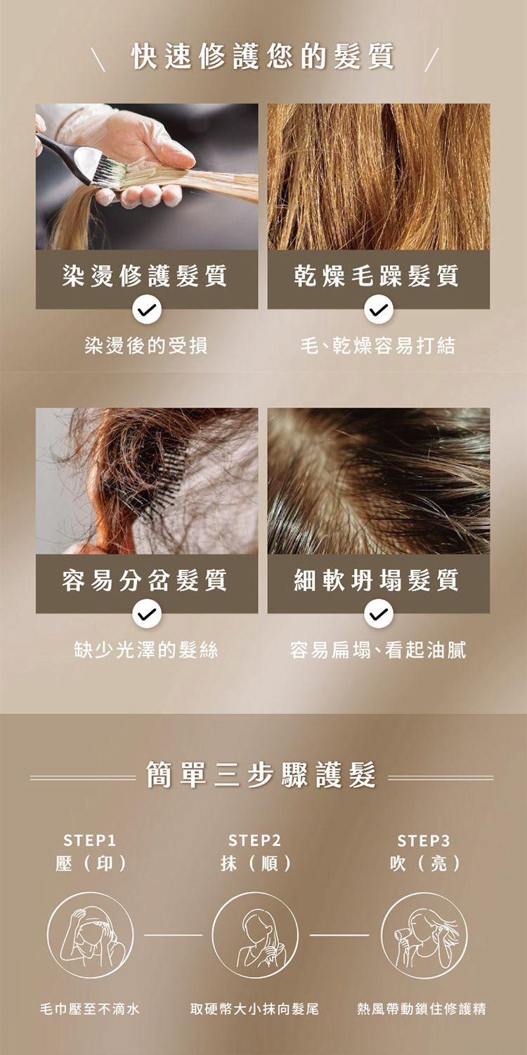 修復 韓國 護髮素 修復 韓國 isLeaf