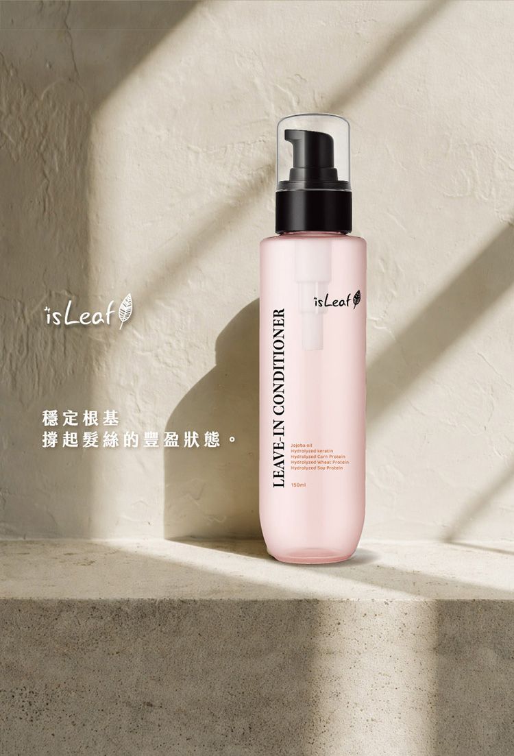 修復 韓國 護髮素 修復 韓國 isLeaf