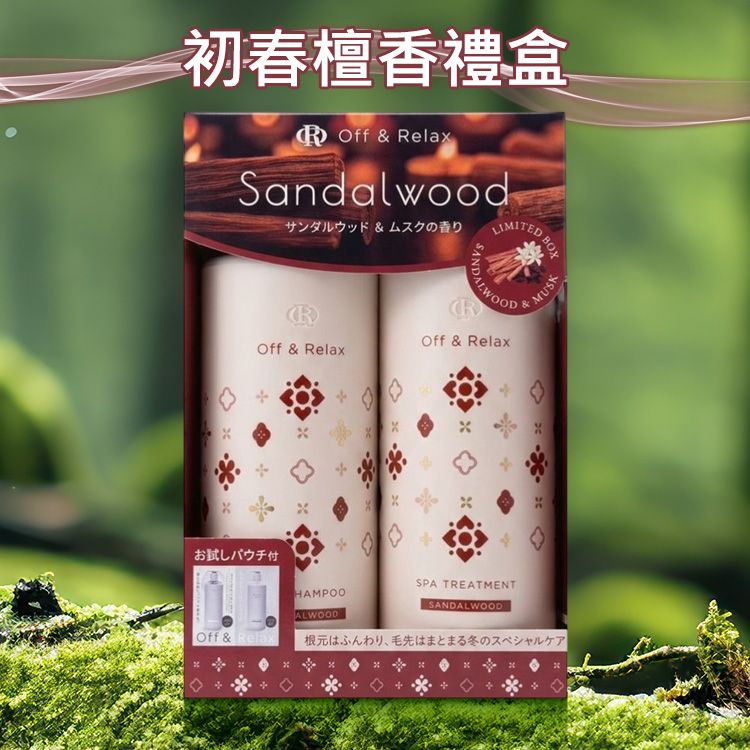 japan 洗髮精 japan 護髮乳 舒緩 洗髮精