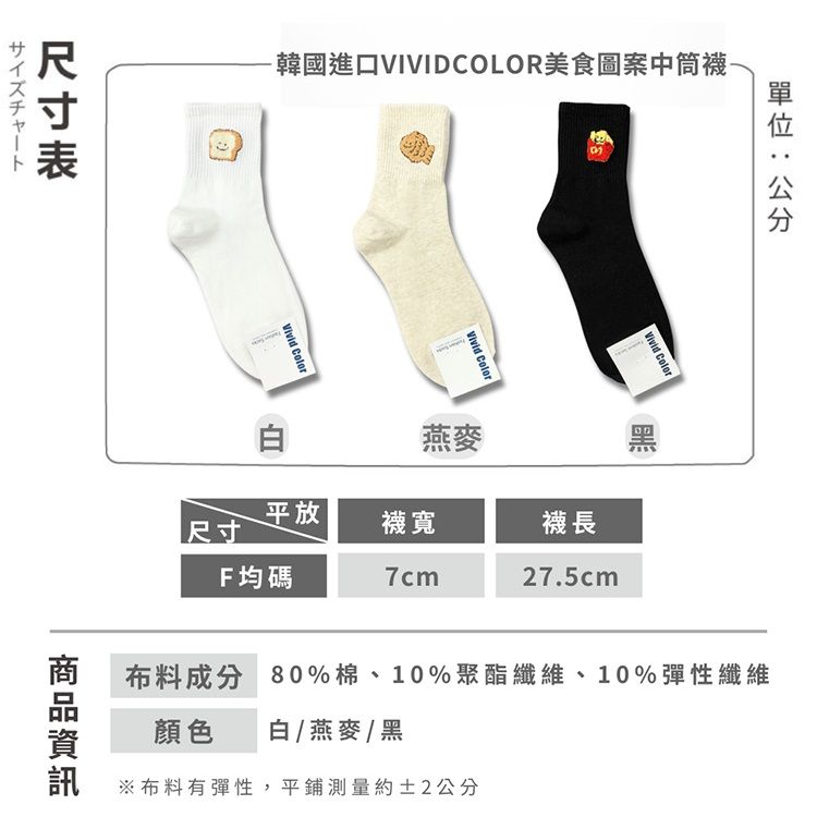 透氣 AMICA 親膚 透氣 親膚 AMICA