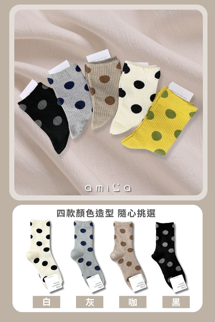 透氣 AMICA 親膚 透氣 親膚 AMICA