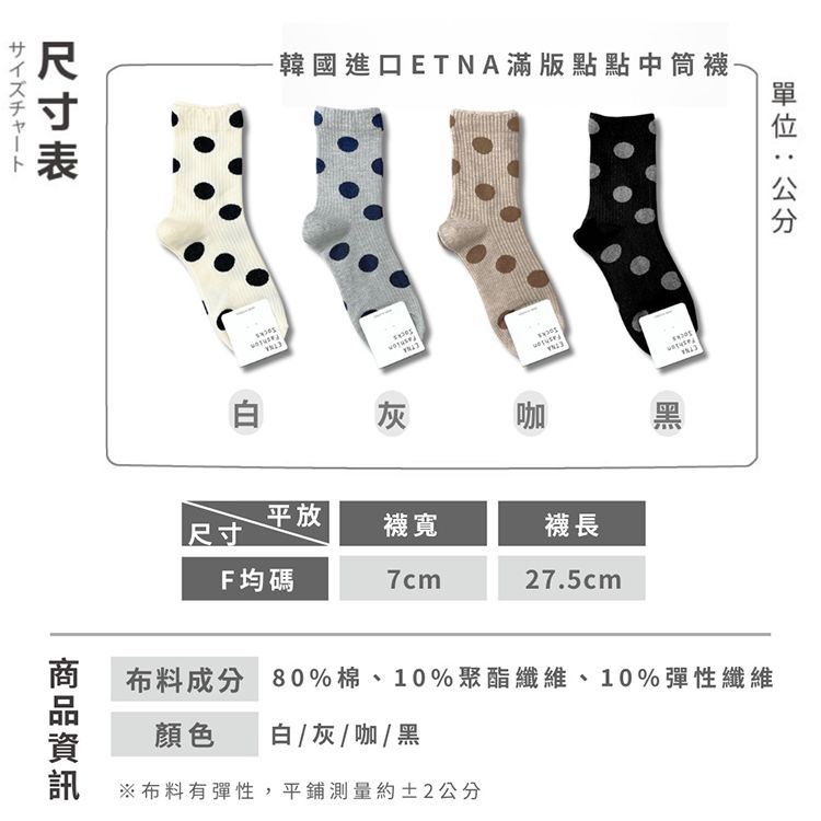 透氣 AMICA 親膚 透氣 親膚 AMICA