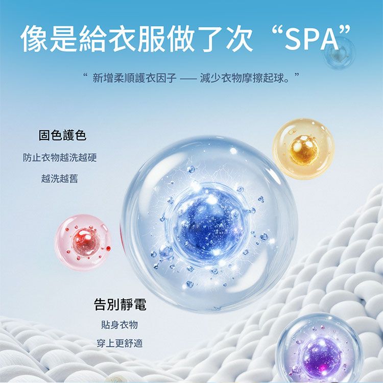 持久 香氛 除臭 香氛 香氛 洗衣膠囊