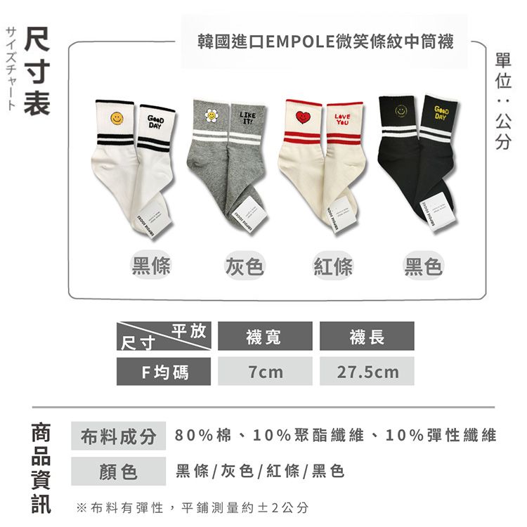 中筒襪 AMICA AMICA 黑色 AMICA 灰色