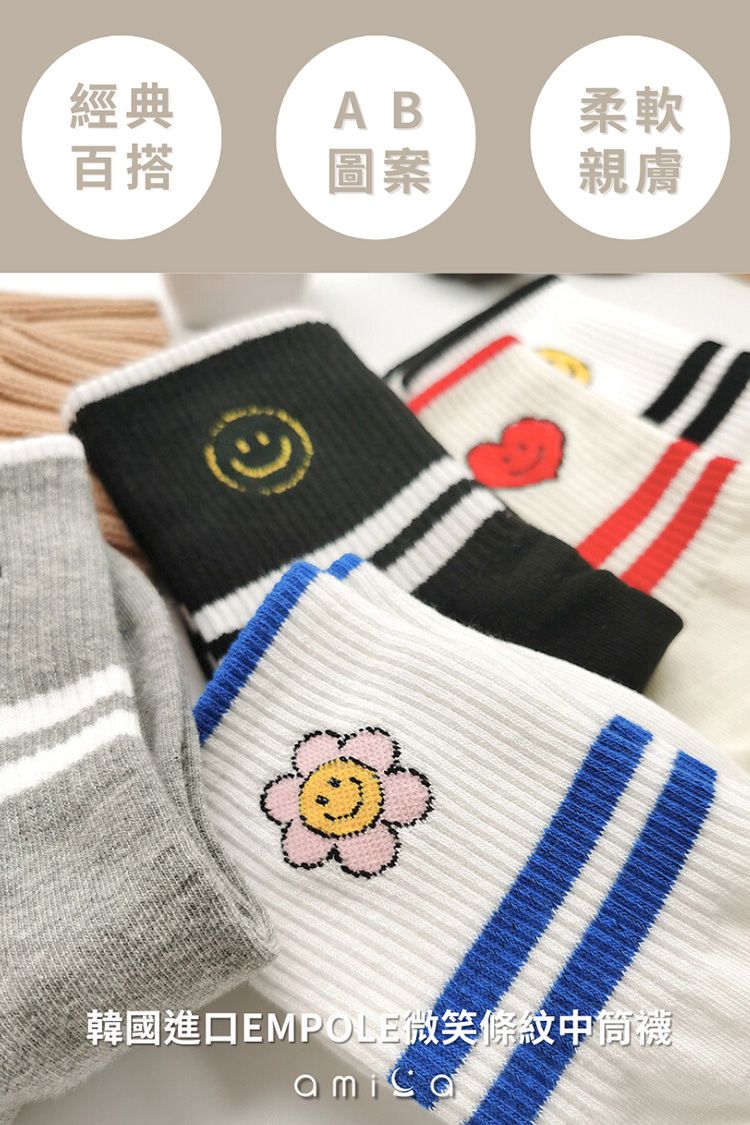 中筒襪 AMICA AMICA 黑色 AMICA 灰色