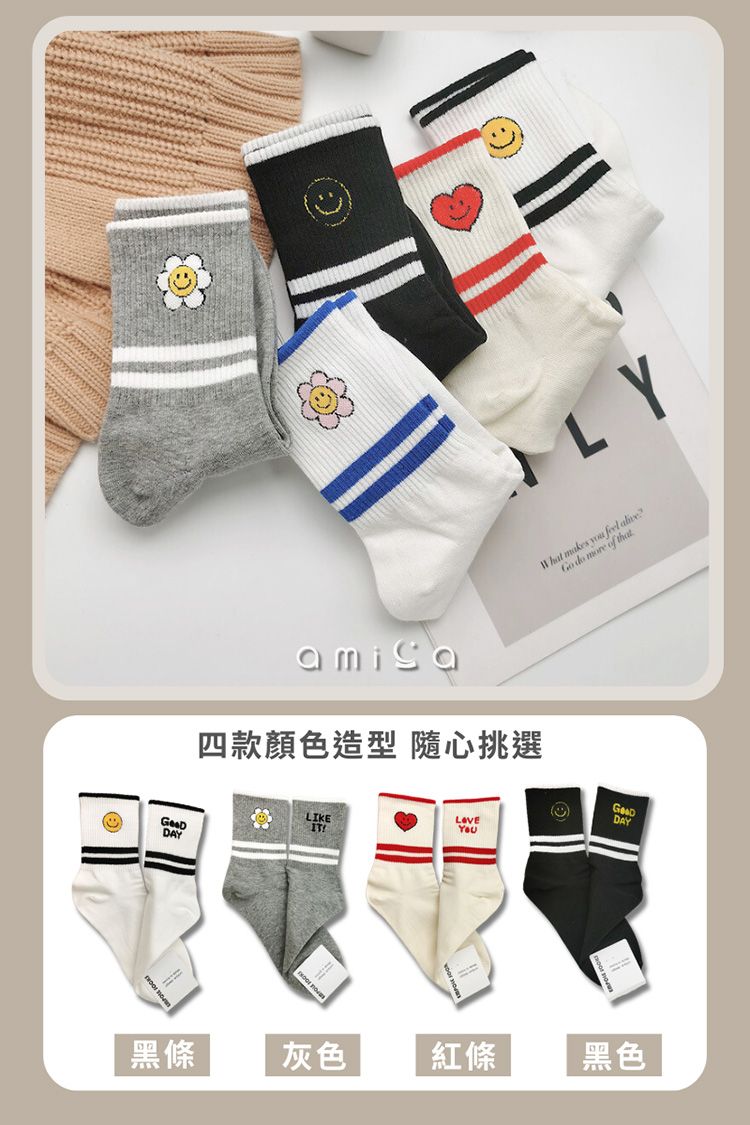 中筒襪 AMICA AMICA 黑色 AMICA 灰色