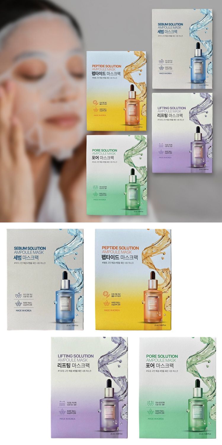 保濕 面膜 韓國 面膜 補水 保濕