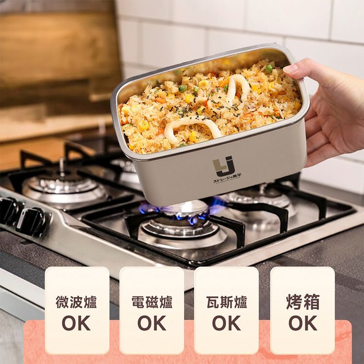 不鏽鋼 密封 可微波 保鮮盒 密封 保鮮盒