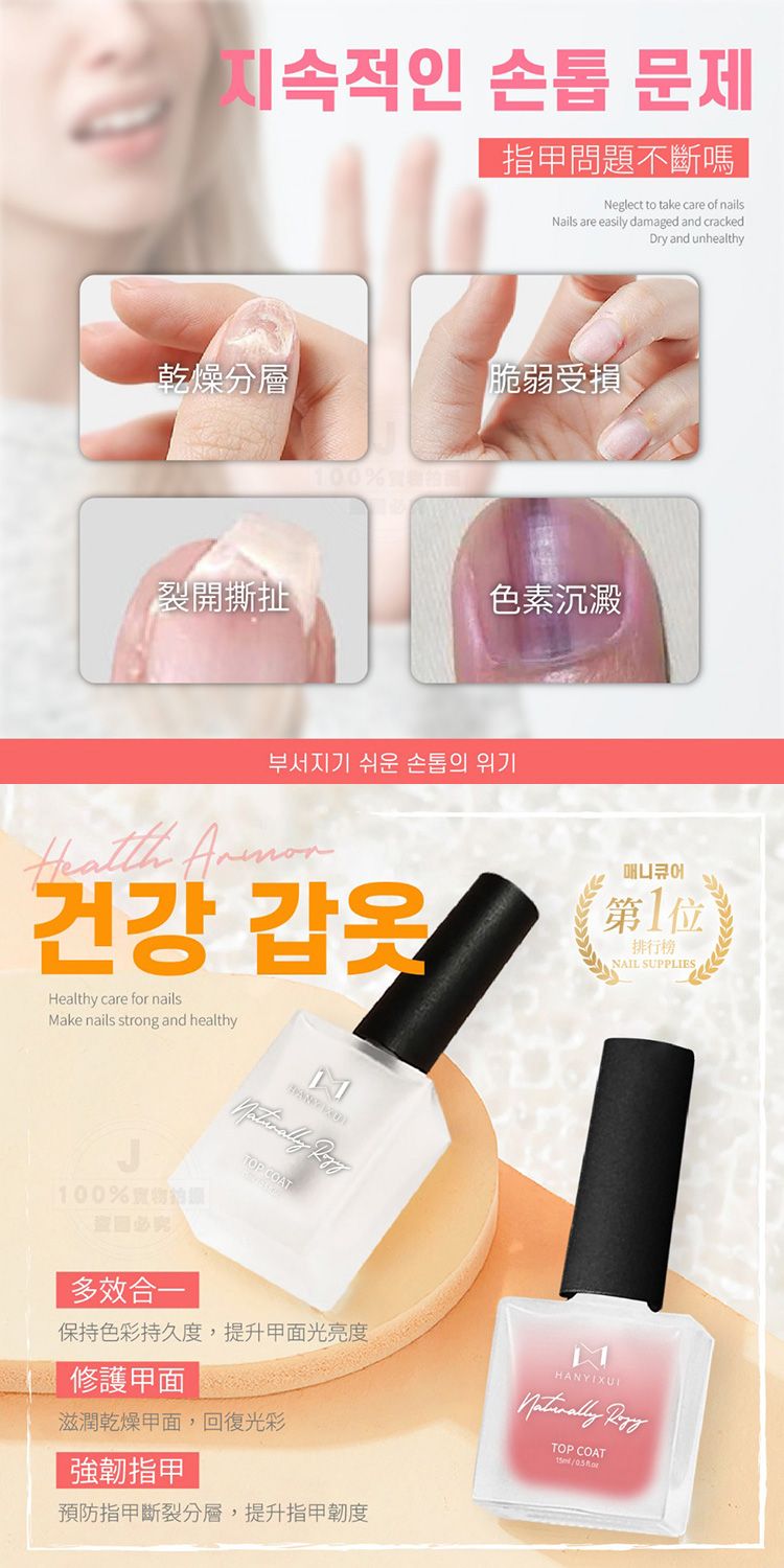 豐潤 修復 光澤 修復 光澤 持久