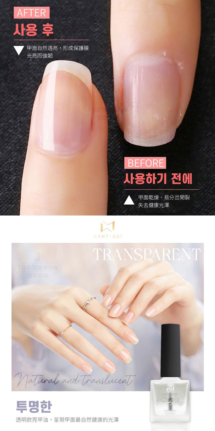 豐潤 修復 光澤 修復 光澤 持久