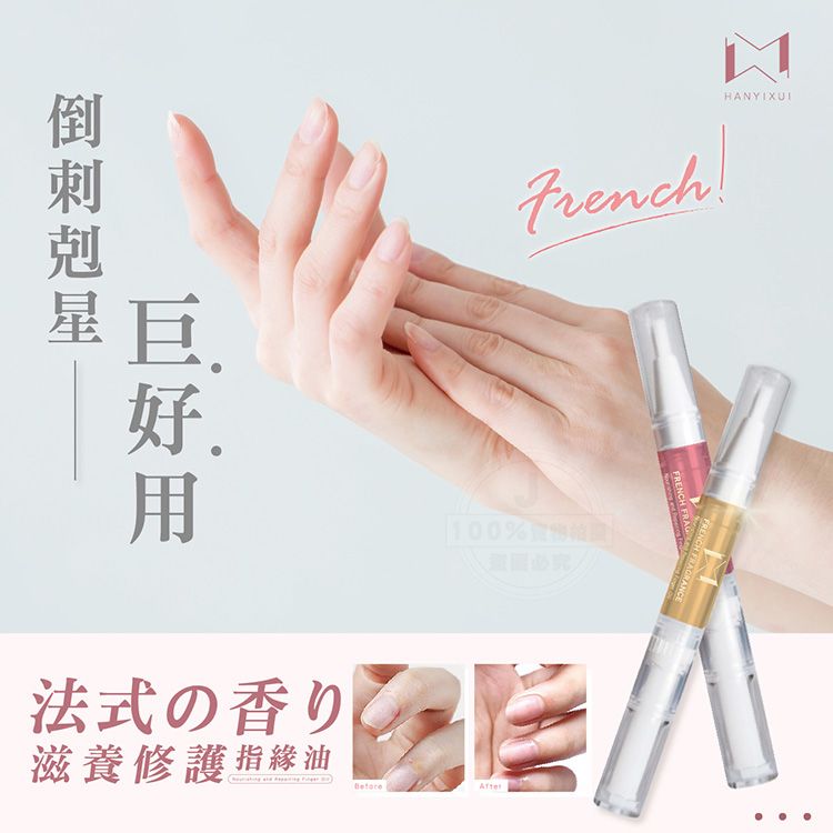 滋養 修復 滋養 韓國 滋養 清爽