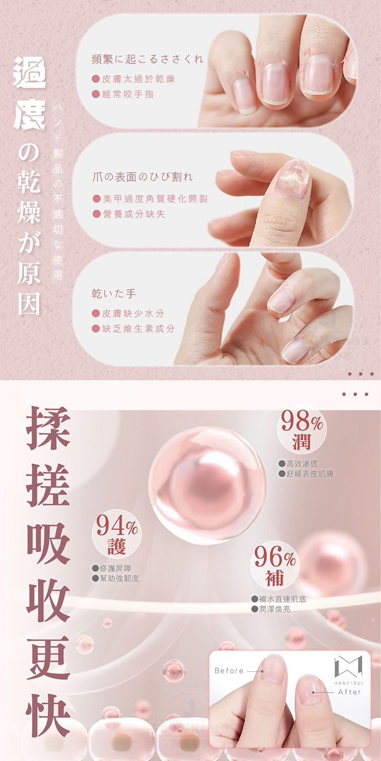 滋養 修復 滋養 韓國 滋養 清爽