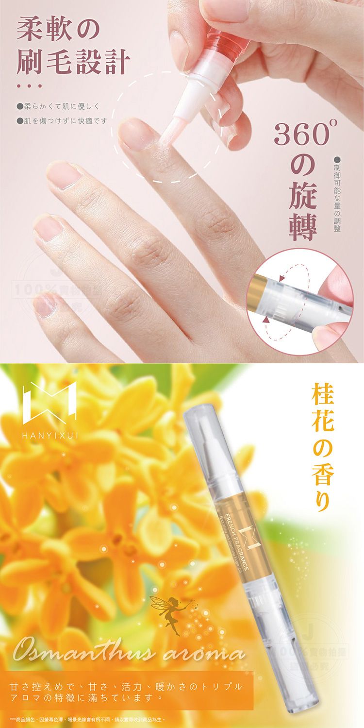 滋養 修復 滋養 韓國 滋養 清爽