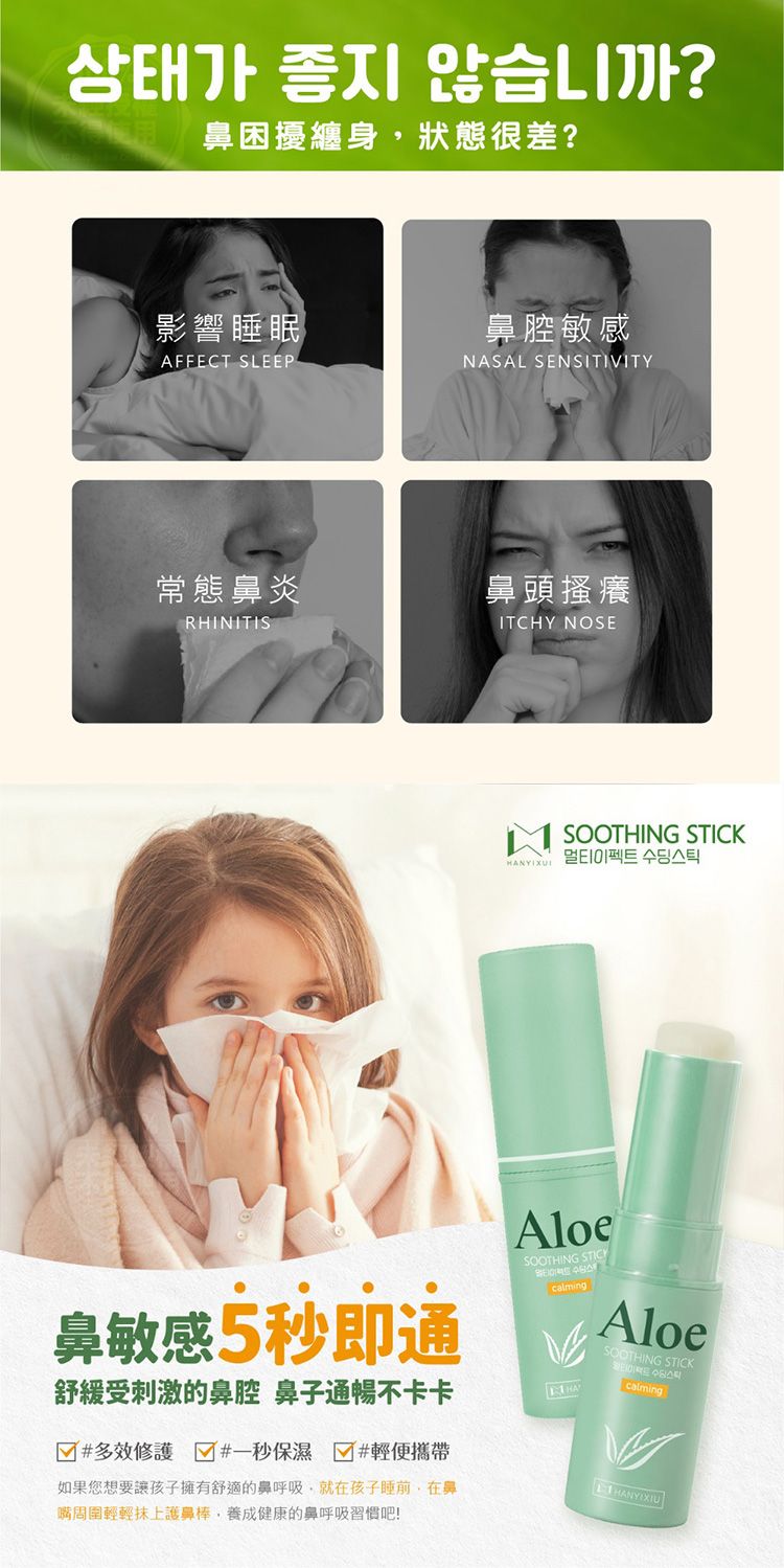 溫和 保濕 保濕 修復 補水 保濕