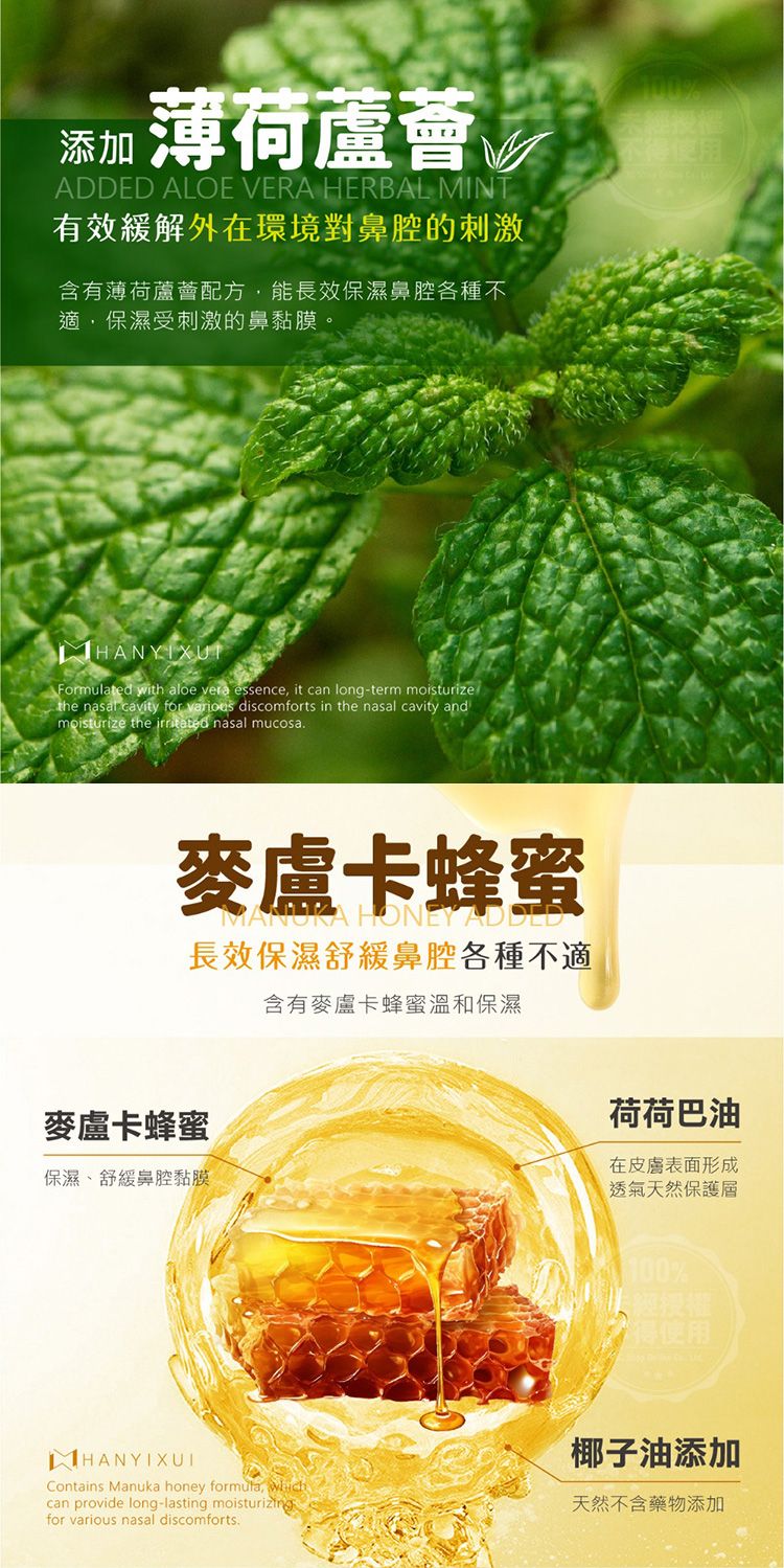 溫和 保濕 保濕 修復 補水 保濕