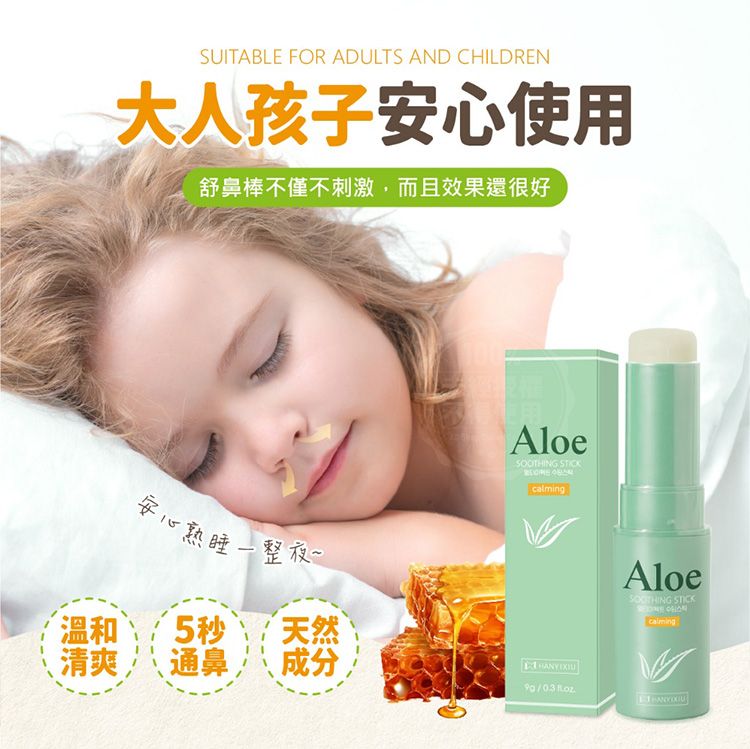 溫和 保濕 保濕 修復 補水 保濕