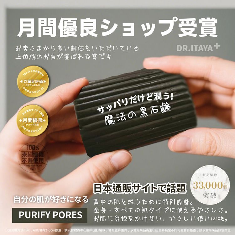 溫和 保濕 毛孔 保濕 台灣製造 溫和