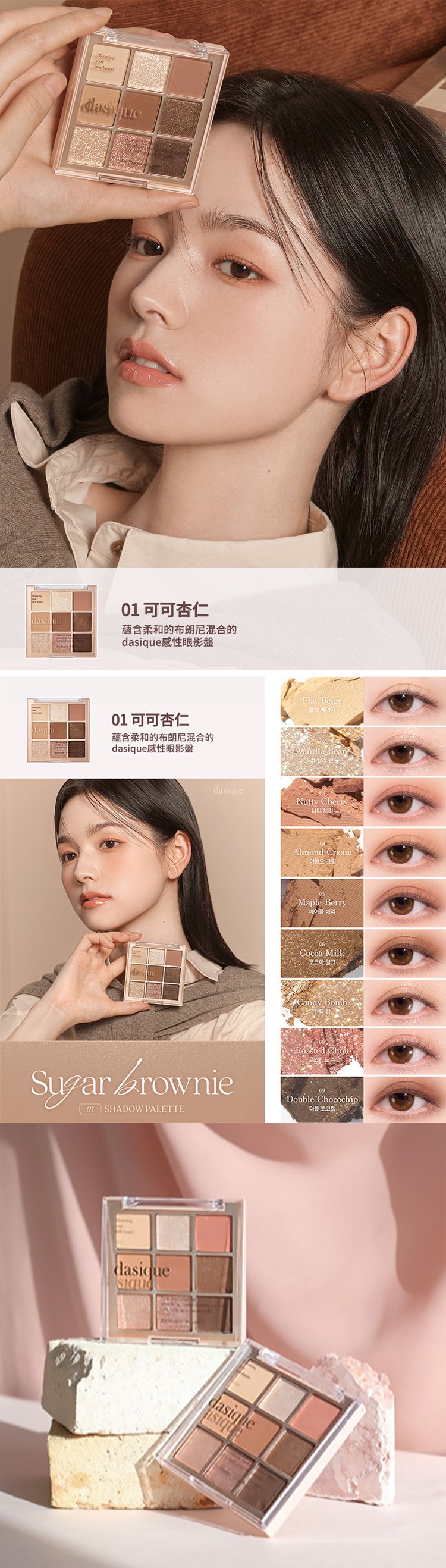 20240123161219143_750_0_80.jpg 韓國 眼影 珠光 眼影 珠光 眼影盤