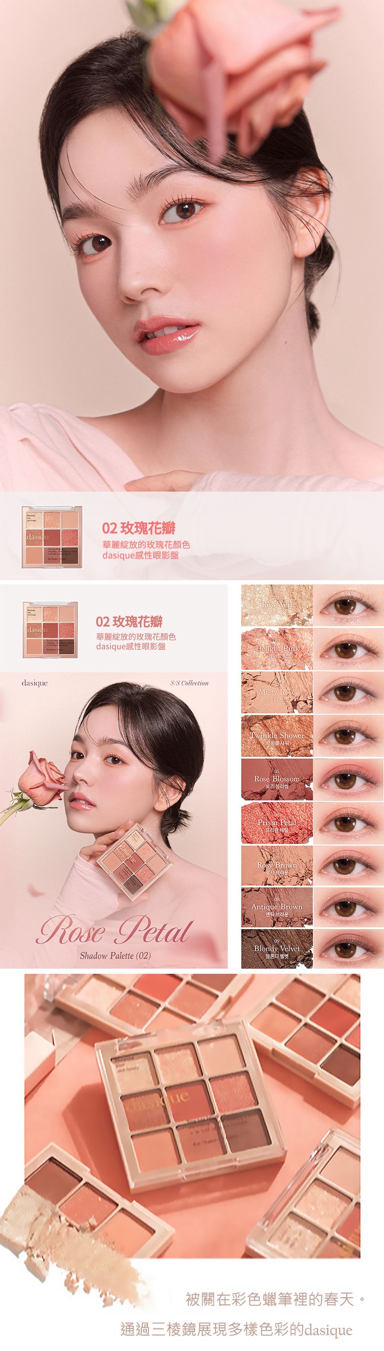 20240123161229237_750_0_80.jpg 韓國 眼影 珠光 眼影 珠光 眼影盤