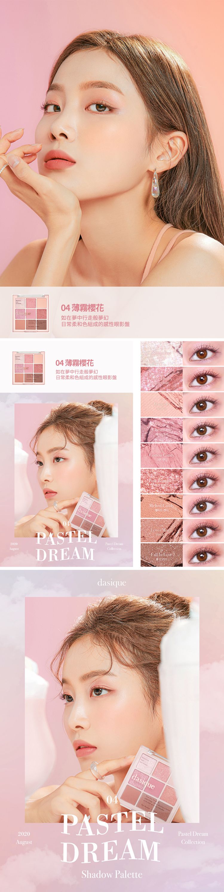 20240123161247146_750_0_80.jpg 韓國 眼影 珠光 眼影 珠光 眼影盤