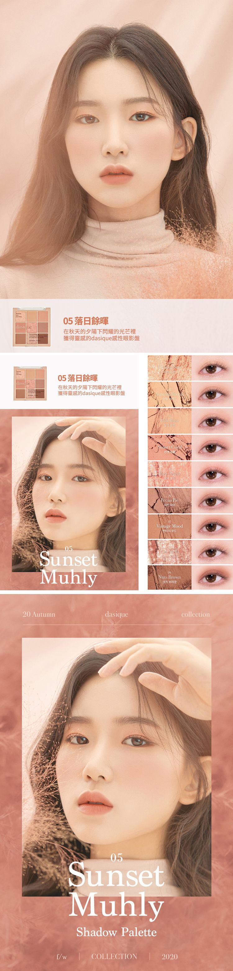 20240123161250130_750_0_80.jpg 韓國 眼影 珠光 眼影 珠光 眼影盤