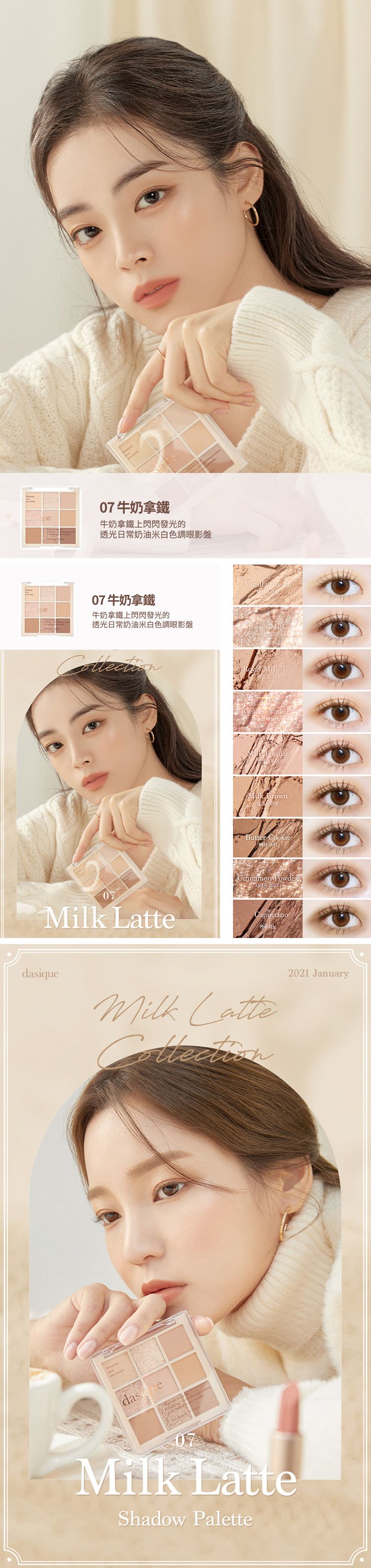 20240123161255068_750_0_80.jpg 韓國 眼影 珠光 眼影 珠光 眼影盤