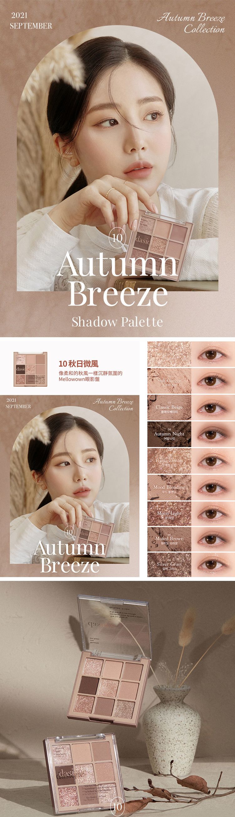 20240123161329124_750_0_80.jpg 韓國 眼影 珠光 眼影 珠光 眼影盤