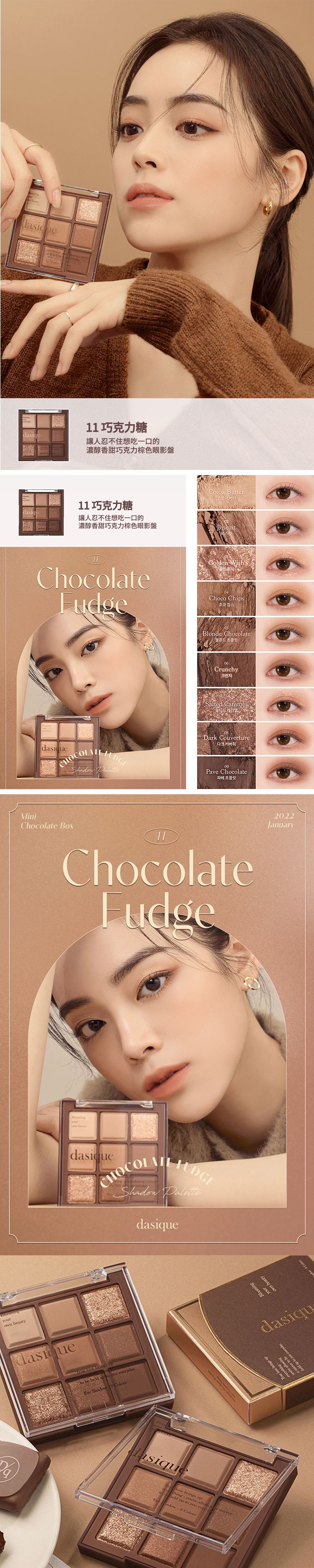 20240123161336899_750_0_80.jpg 韓國 眼影 珠光 眼影 珠光 眼影盤