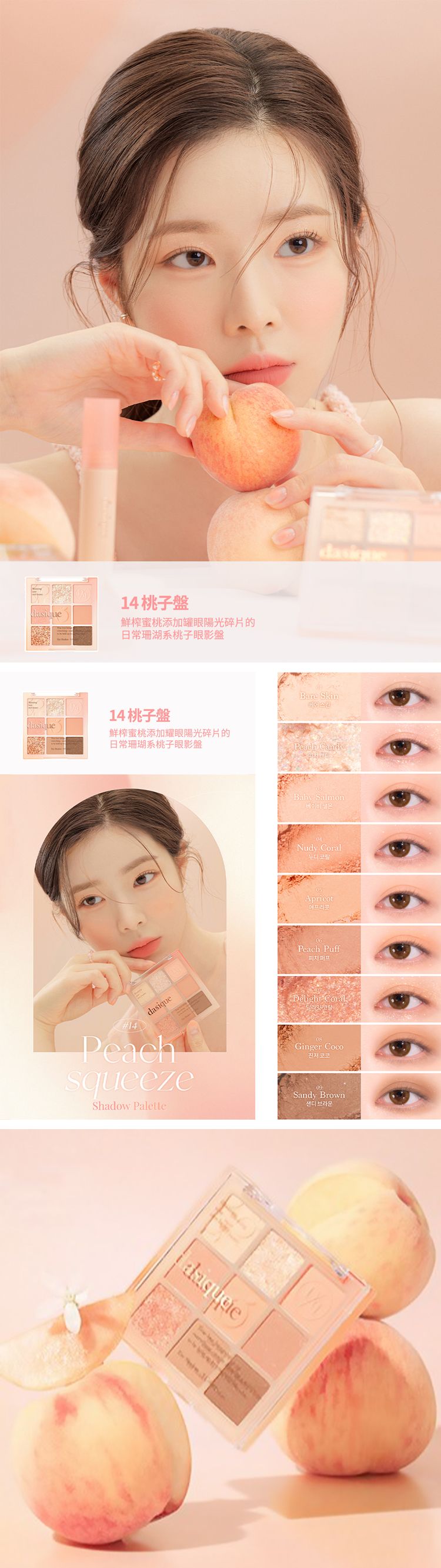 20240123161353637_750_0_80.jpg 韓國 眼影 珠光 眼影 珠光 眼影盤