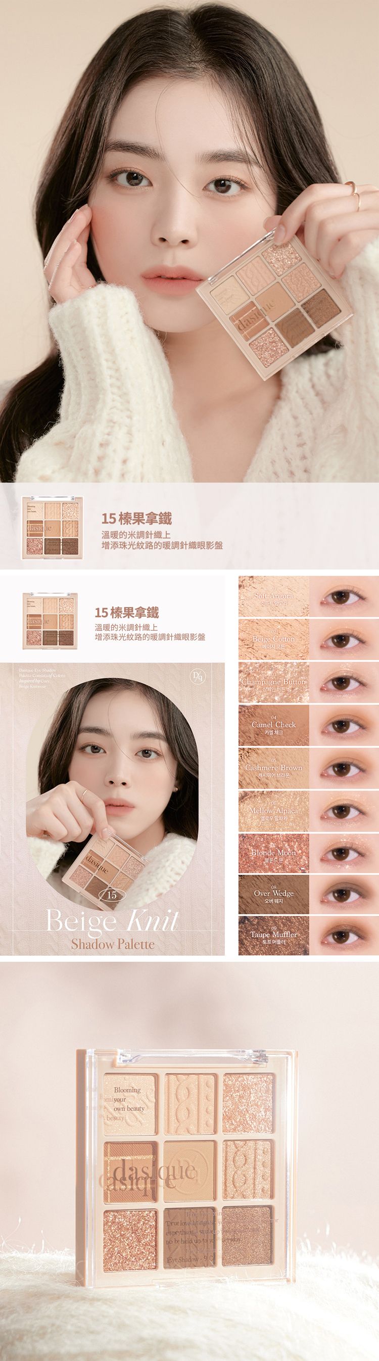 20240123161357914_750_0_80.jpg 韓國 眼影 珠光 眼影 珠光 眼影盤