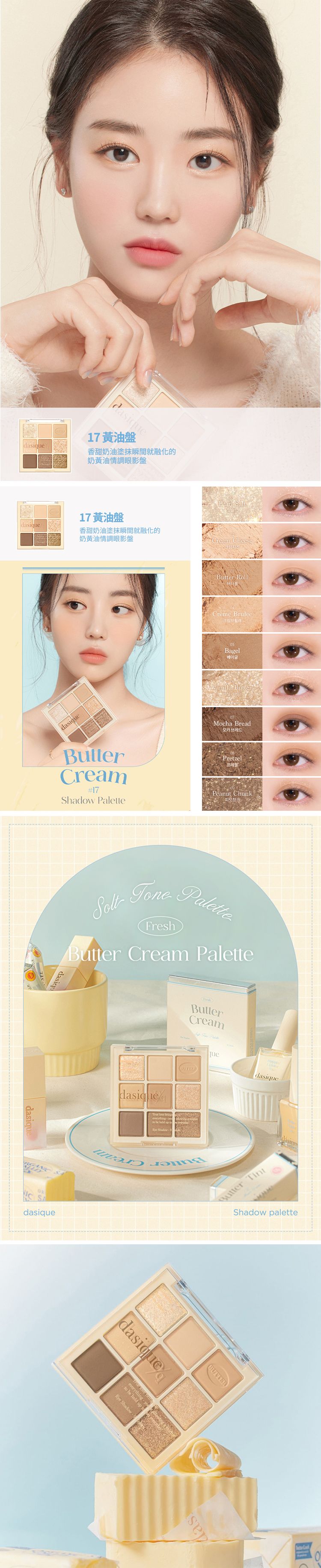 20240123161405947_750_0_80.jpg 韓國 眼影 珠光 眼影 珠光 眼影盤