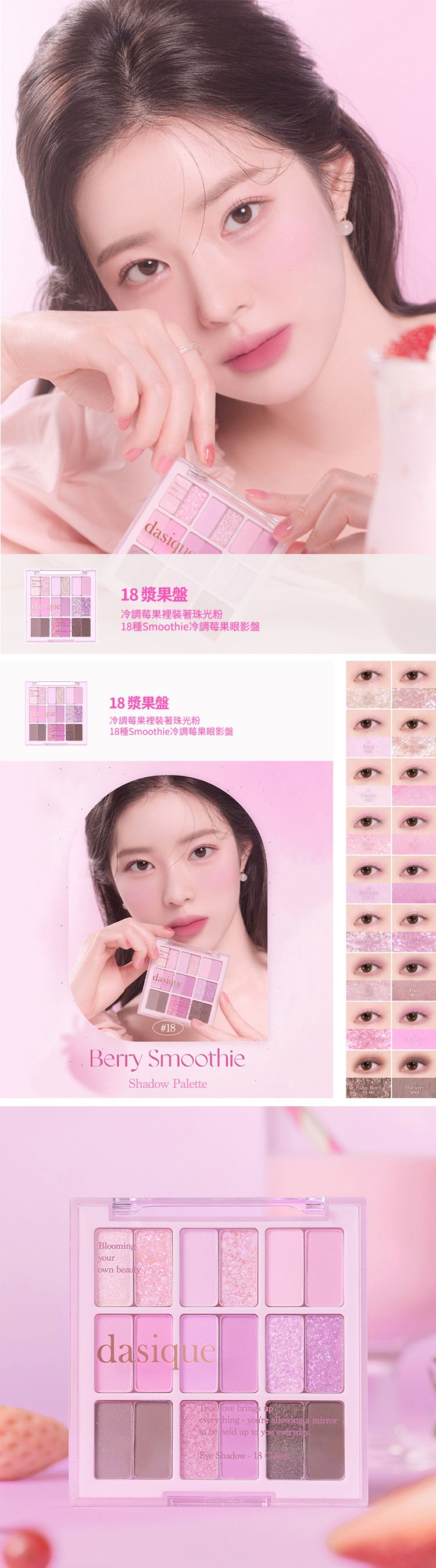 20240123161410424_750_0_80.jpg 韓國 眼影 珠光 眼影 珠光 眼影盤