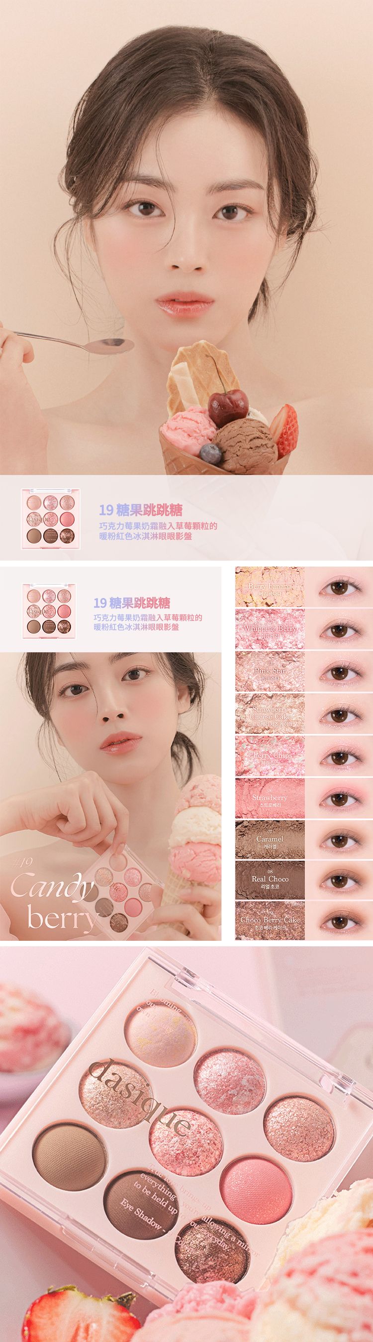 20240123161413372_750_0_80.jpg 韓國 眼影 珠光 眼影 珠光 眼影盤