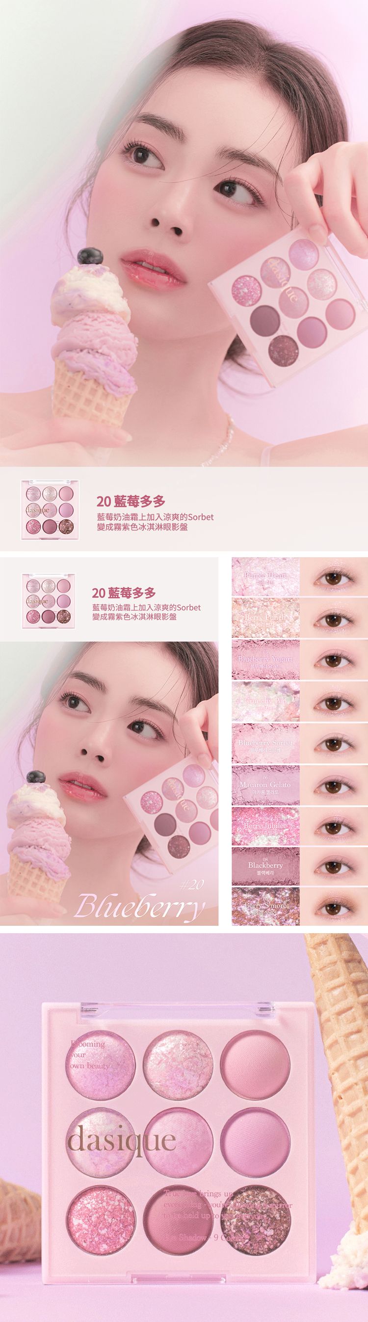 20240123161418770_750_0_80.jpg 韓國 眼影 珠光 眼影 珠光 眼影盤