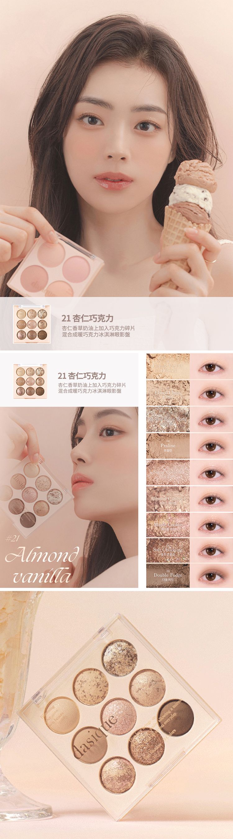 20240123161426349_750_0_80.jpg 韓國 眼影 珠光 眼影 珠光 眼影盤