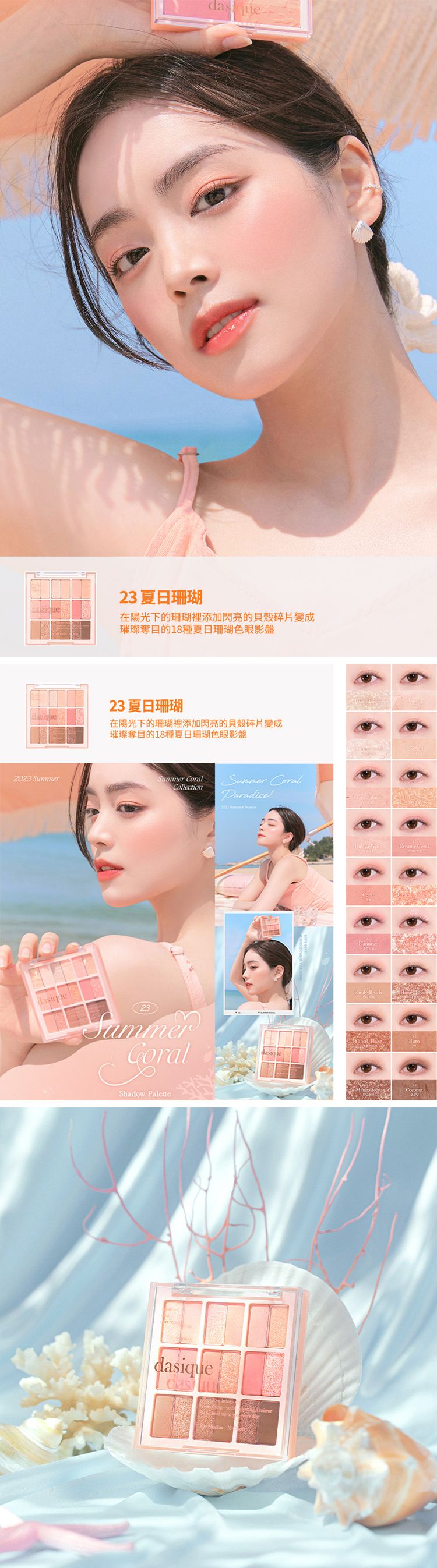 20240123161545304_750_0_80.jpg 韓國 眼影 珠光 眼影 珠光 眼影盤