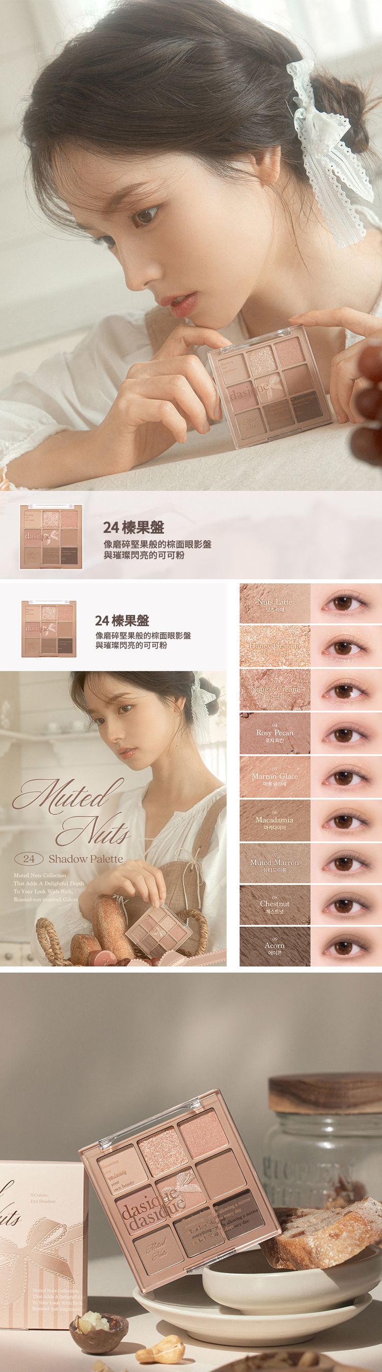 20240123161553215_750_0_80.jpg 韓國 眼影 珠光 眼影 珠光 眼影盤