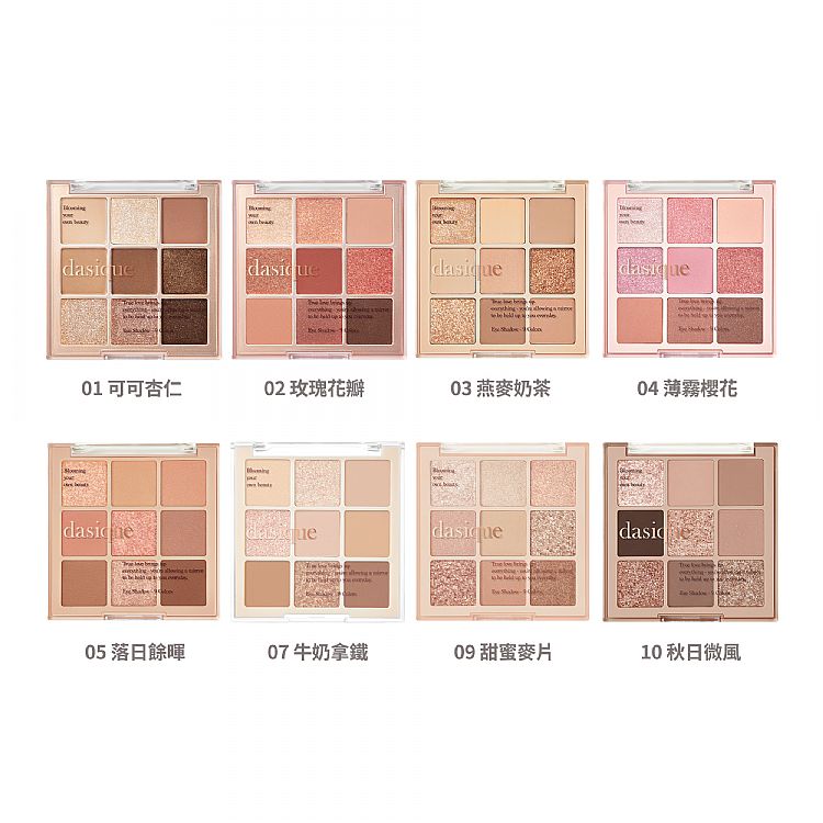 20240123161600887_750_0_80.jpg 韓國 眼影 珠光 眼影 珠光 眼影盤