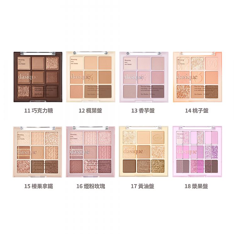 20240123161603496_750_0_80.jpg 韓國 眼影 珠光 眼影 珠光 眼影盤