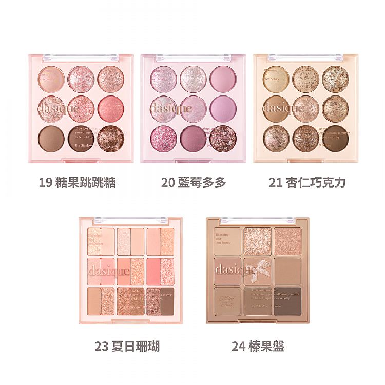 20240123161605776_750_0_80.jpg 韓國 眼影 珠光 眼影 珠光 眼影盤