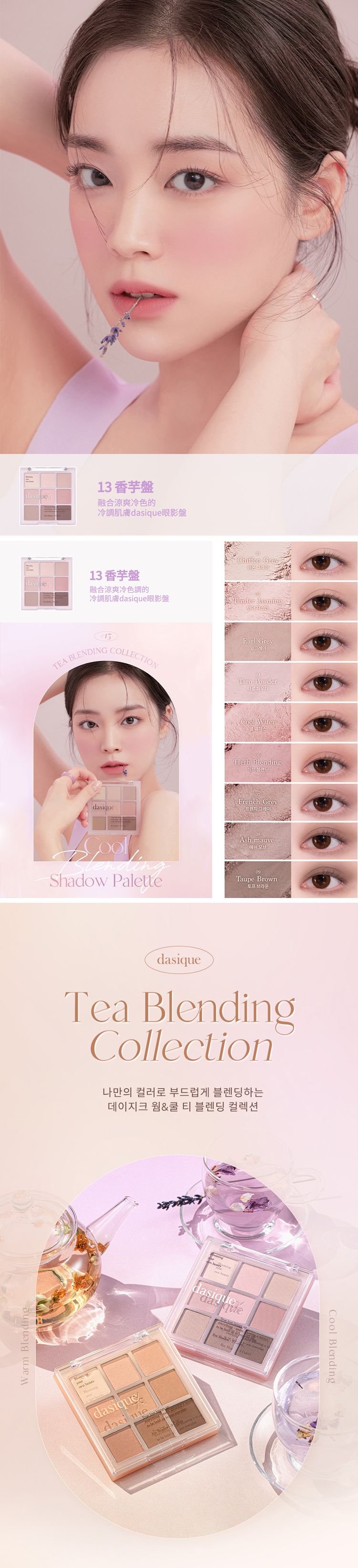 20240202113020826_750_0_80.jpg 韓國 眼影 珠光 眼影 珠光 眼影盤