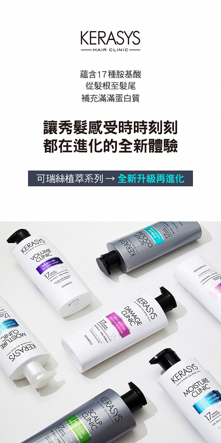 20260320143246901_750_0_80.jpg 溫和 洗髮精 洗髮精 受損 弱酸性 溫和