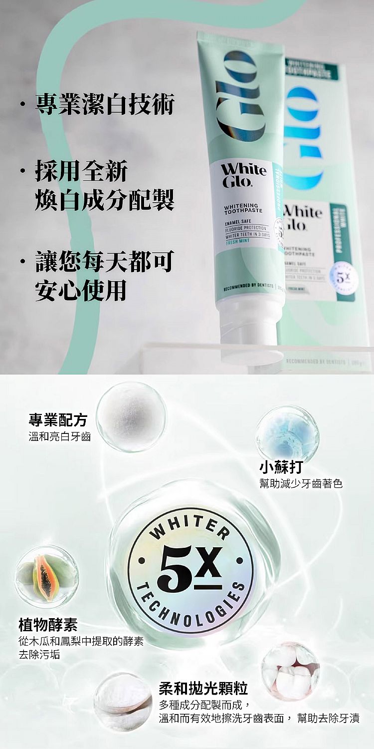 20260320160917196_750_0_80.jpg 薄荷 牙膏 澳洲 牙膏 澳洲 薄荷